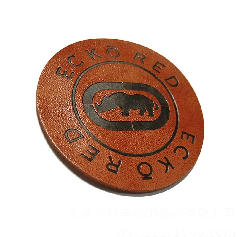 Leather Patch 4