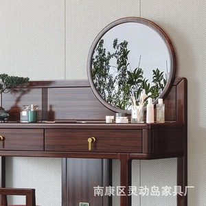 New Chinese Style Rosewood Dressing <b>Table</b> With Round <b>Mirror</b> And Stool Modern Minimalist Bedroom Makeup <b>Vanity</b> - Product Image 5