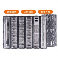 Jeu de tournevis magnétique Smarto T128 128-en-1 avec 122 embouts et 6 outils essentiels pour la réparation d'ordinateurs et d'ordinateurs portables (en métal)