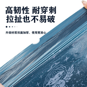 Oukais Garbage Bags Starry Blue Drawstring Thickened Household Kitchen Trash Bag Multipurpose One Time Use - Product Image 1