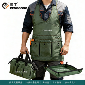 ผ้ากันเปื้อนเครื่องมือทำสวนเพงกง ผ้าอ็อกซ์ฟอร์ดพร้อมกระเป๋าสำหรับงานทำสวน - Product Image 5