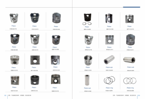 D155-5 PENGGERAK AKHIR 17A-27-00080 - Product Image 6