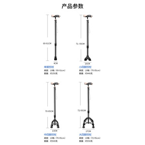 Elderly Walking <b>Stick</b> Aluminum Alloy Anti-Slip Four-Legged Support Aid Lightweight Telescopic Mobility Assist Device - Product Image 3