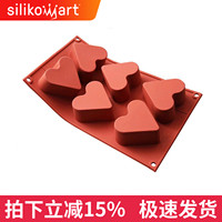 Moule à gâteau en silicone antiadhésif en forme de cœur à 6 cavités, modèle 30036000060, importé de Chine