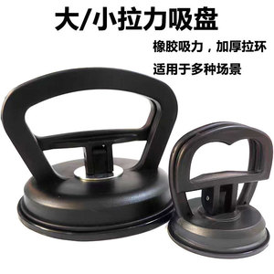 Ventosa multiusos para reparación de abolladuras en coches, herramienta de succión al vacío para vidrio y azulejos, ventosa integrada para techos. - Product Image 2