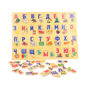 Grand jouet en bois bricolage alphabet russe puzzles saisir conseil Montessori jouets éducatifs en développement pour enfants garçons et filles