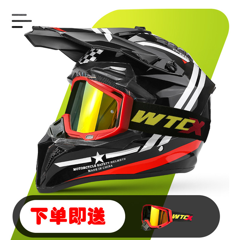 Gafas de pista WTCX negras
