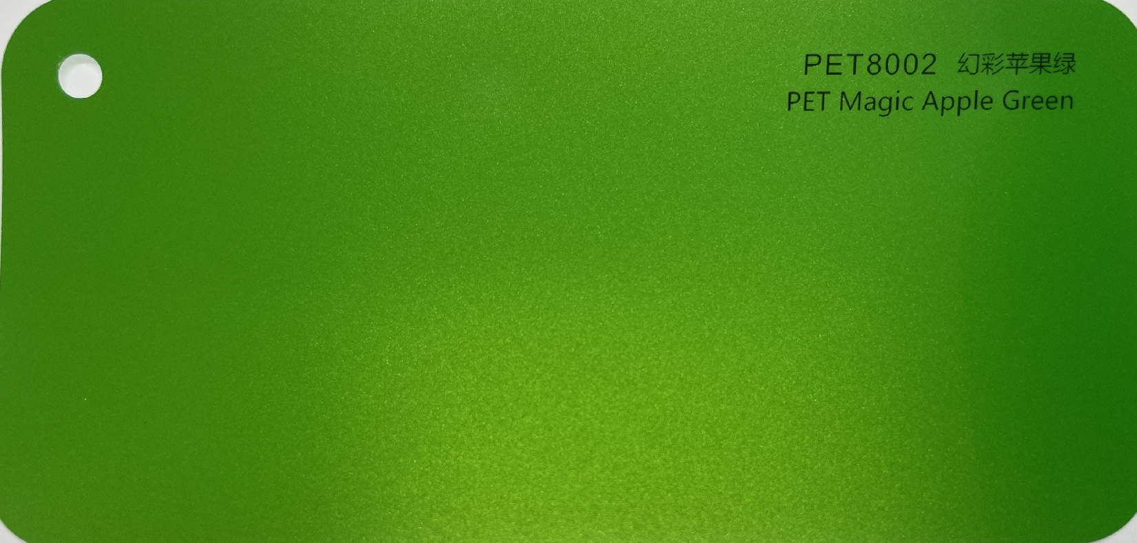 Couche de guérison (1mil) 8002 Magic Apple Green