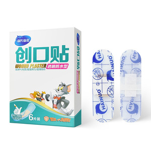 Hynaut Wound <b>Plaster</b> Bandage Waterproof Breathable Medical Adhesive Dressing For Home Use 100pcs - Product Image 3