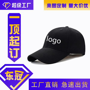 Baseball Cap Cotton Mesh Unisex <b>Sunscreen</b> Breathable Outdoor Hat Four Seasons - Product Image 5