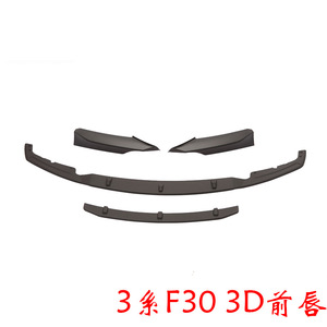 Front Lip F30 3D Carbon Fiber Style Plastic For BMW 3 Series <b>M3</b> Body Kit Upgrade - Product Image 5