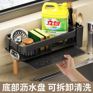 Égouttoir mural de cuisine en acier inoxydable, support carré pour vaisselle, organisateur d'évier multifonctionnel en acier au carbone et ABS - Product Image 3