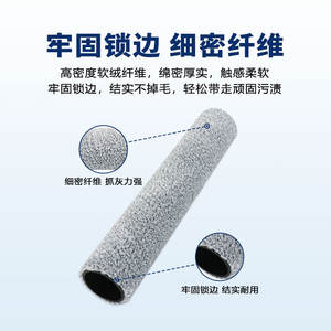 Roborock P20 Roller Mop Cloth Compatible Water <b>Powered</b> Robotic Vacuum Cleaner Accessory For Home Cleaning 101-150 Sqm - Product Image 3