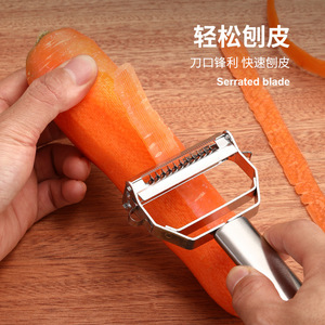 Stainless Steel Double Headed Grater Multi Function Peeler For Fruit Vegetable Potato Melon 304 Stainless Steel - Product Image 4
