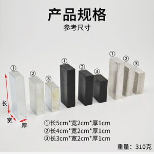 Rectangular blocks, iron blocks, aluminum blocks, and plastic blocks: a <b>physical</b> comparison of the densities of substances; - Product Image 3