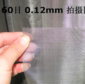 उच्च तन्यता रोल 8mm स्टील बार तार जाल 3mm स्टेनलेस स्टील वायर मेष - Product Image 3