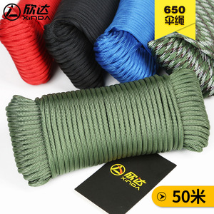 Corde en paracorde de qualité militaire à 9 brins, 50 m, équipement de survie durable pour le camping, la randonnée et l'alpinisme - Product Image 4