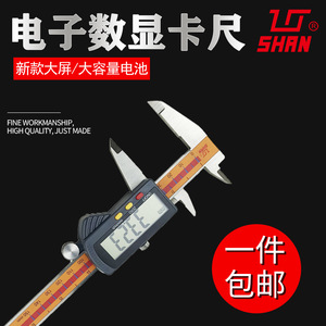 Guilin Digital Caliper 0-150mm High Precision <b>Measurement</b> <b>Tool</b> - Product Image 4