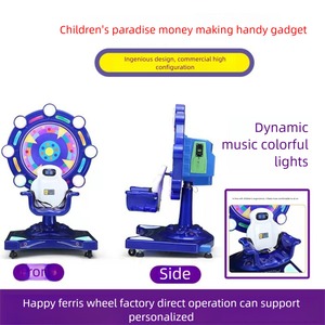 รถโยกไฟฟ้าหยอดเหรียญสำหรับเด็ก รุ่นใหม่ พร้อมจอ MP5 รูปทรงมอเตอร์ไซค์ เครื่องบิน และเครน  สำหรับเด็ก ใช้ในบ้านหรือเชิงพาณิชย์ - Product Image 4