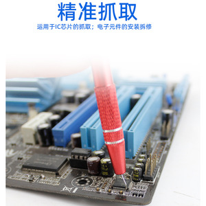 IC <b>Puller</b> Metal Chip Ic Extraction Tool For Mobile Phone Electronic Circuit Board Repair - Product Image 3