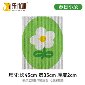 <b>Cat</b> <b>Scratcher</b> <b>Cardboard</b> Wall Mount Cartoon Pattern Eco-Friendly Indoor For <b>Cats</b> - Product Image 4