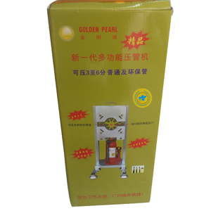 Dụng cụ ép ống thủy lực tự động FMM, dụng cụ ép ống điều hòa tự động, sửa chữa ống điều hòa - Product Image 6