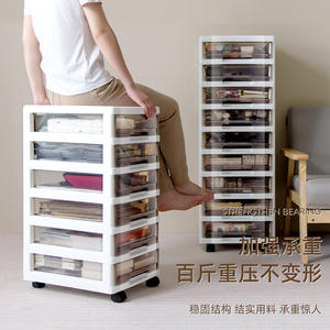 Meuble de rangement de bureau à tiroirs en plastique, organisateur multi-niveaux durable, de type vertical, rectangulaire - Product Image 1