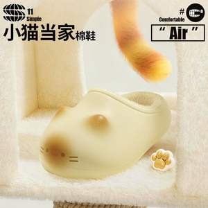 รองเท้าผ้าฝ้ายลายแมวคาราเมลน่ารักสำหรับผู้หญิง กันลื่น กันน้ำ และให้ความอบอุ่น สามารถสวมใส่ข้างนอกได้ - Product Image 5