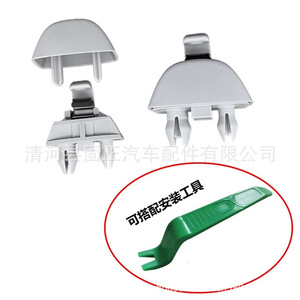 Soporte de Montaje para Parasol de Volkswagen, Skoda y Audi, 34D857562, Clip de Acabado Interior para Reemplazo o Reparación - Product Image 4