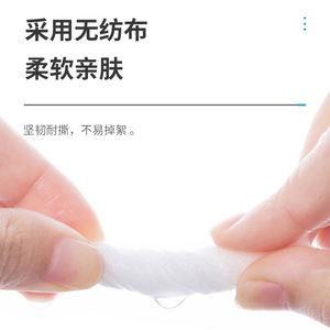 Toallitas de Algodón Salinas Lfcare, 50 Unidades, Sin Alcohol, Cuidado de la Piel, Uso Diario en el Hogar - Product Image 4