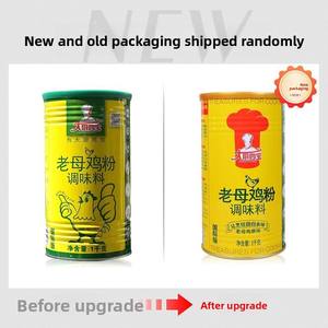 Chef's Four Treasures Old Hen Chicken Essence Powder 1kg Exhausteur <span class=keywords><strong>de</strong></span> saveur parfumé frais séché pour <span class=keywords><strong>bouillon</strong></span> <span class=keywords><strong>de</strong></span> riz International - Product Image 3