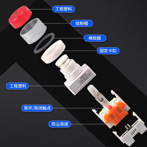 Interrupteur à bouton-poussoir lumineux Chkl LAY37 à réinitialisation automatique, contact argenté, 220V, usage industriel - Product Image 4
