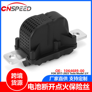 Fusible de déconnexion de batterie haute tension 106468900 pour Tesla Model 3Y 2017-2023, interrupteur de déconnexion à 2 pôles en alliage de cuivre - Product Image 5