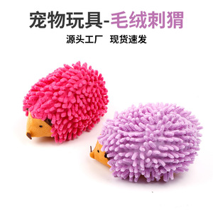ของเล่นตุ๊กตาเม่นขนปุยแบบใหม่สำหรับขายส่ง ข้ามพรมแดน ของเล่นแมวแบบกัดเล่นได้ ทนทานต่อการกัด ขายส่ง - Product Image 4