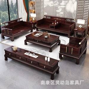 Chinese Style Ebony Solid Wood Sofa <b>U</b> Shape Storage <b>Living</b> Room Furniture - Product Image 3