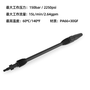 Pistolet à eau haute pression Mingou pour lavage de voiture, buse rotative Lotus, canon AR, plastique noir, manuel et électrique - Product Image 3