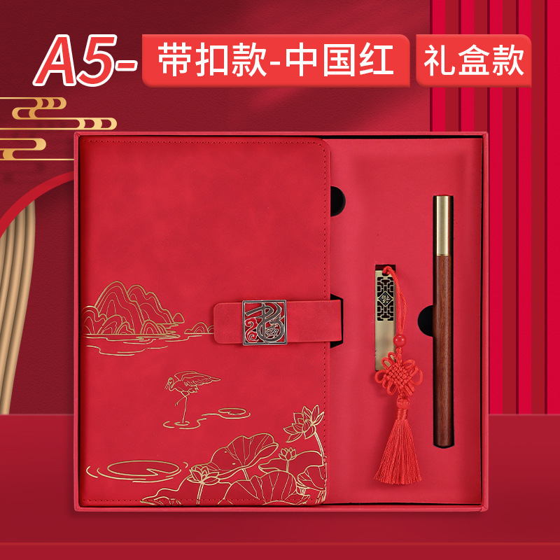 Caja de regalo de 3 piezas rojo chino con nudo chino A5 y USB.