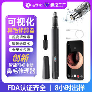 Recortador de Vello Nasal Eléctrico Recargable por USB con Cámara Desmontable, Modelo Transfronterizo - Product Image 6