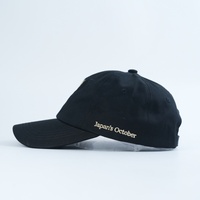 Casquette de baseball vintage en coton noir avec broderie florale, logo personnalisé, motif chrysanthème rétro, unisexe