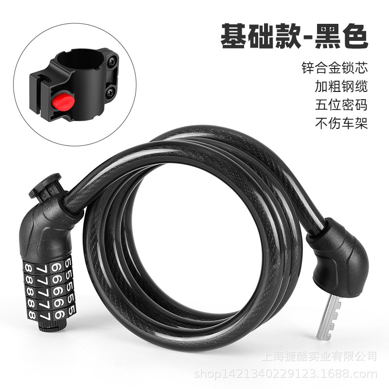 1.2-meter transparent pink steel cable