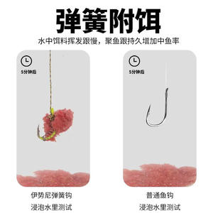 Gancho de Resorte Ise Ni 8 #   Anzuelos de pesca fluorescentes amarillos para pesca de carpa con flotador en agua dulce, 20 piezas, acero con alto contenido de carbono - Product Image 3