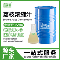 Concentré de jus de litchi congelé, emballage en fût, boisson en jus, grossiste