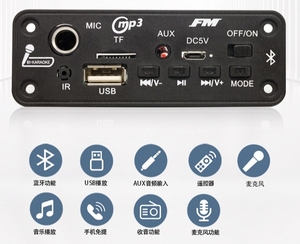 New BT 5.0 2X3W Card Style Decoder Board MP3/WAV Audio Voice Recorder FM Radio E-Book Reading Speaker MP3 <strong>Player</strong> - Product Image 3