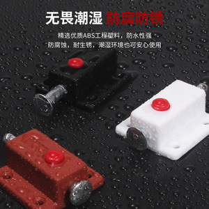 Loquet à bouton-poussoir en plastique, loquet de porte à ressort, quincaillerie de placard, durable, étanche, pour usage intérieur et extérieur - Product Image 1