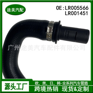 Manguera del Termostato del Motor para Land Rover Freelander 2, LR005566 LR001451, Pieza de Repuesto - Product Image 4