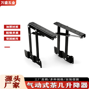 Mécanisme de levage pour table basse Wansheng, réglage pneumatique noir, support pliable, accessoire de quincaillerie pour meubles - Product Image 4