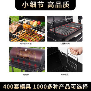 Thickened Ky1813 Bbq Grill With Grill Support Multi Function Smoker For Home Park Charcoal Grilling Meat Roasting - Product Image 3