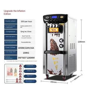 เครื่องทำไอศกรีมนุ่มเชิงพาณิชย์รุ่นใหม่ สแตนเลส ใช้งานง่าย รับประกัน 1 ปี เคลื่อนย้ายสะดวก 3 รสชาติ - Product Image 3