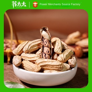 Arachides colorées en conserve blanchies et séchées Mme Su 180g/boîtes Arachides décortiquées Noix Collations Nourriture d'Anhui - Product Image 3