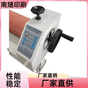 Laminateur à froid Nantong 1600 mm électrique et manuel double usage pour le traitement du plastique et du papier - Product Image 3